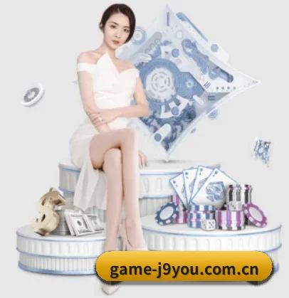 game-j9you.com.cn APP